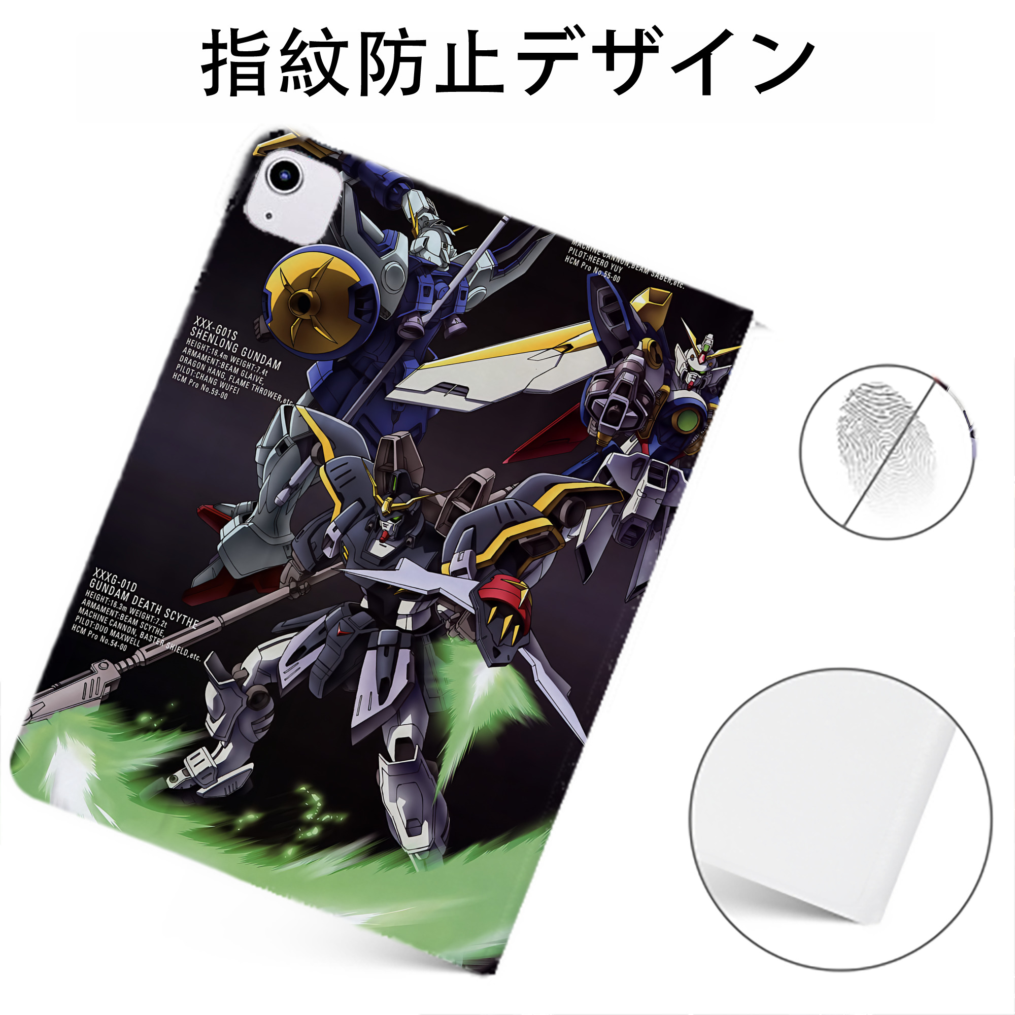 （画像用） 機動戦士ガンダム Mobile Suit Gundam IPadケース ペンホルダー付き ブックスタイルデザイン